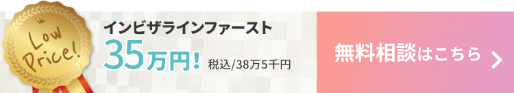 お問い合わせはこちら